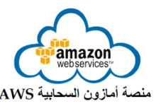 خطط Amazon المستقبلية