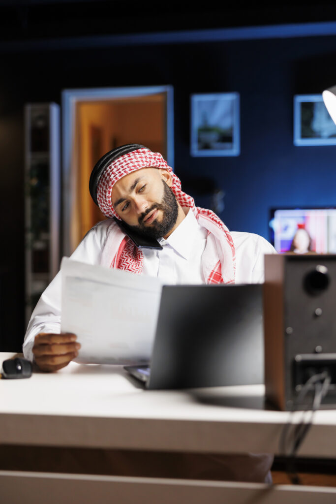 العمل عن بُعد