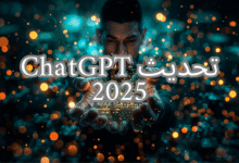 جديد OpenAI 2025 وما يجب أن تعرفه
